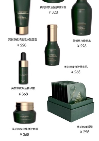 英樹是什么牌子？英樹是哪個國家的
