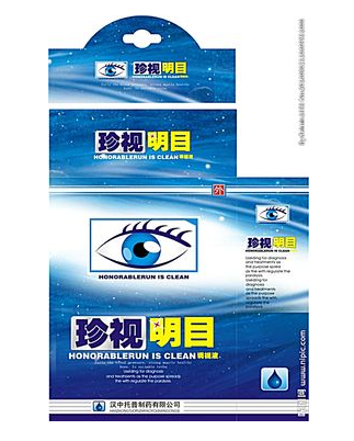 眼藥水有保質(zhì)期嗎？眼藥水保質(zhì)期一般多長(zhǎng)？