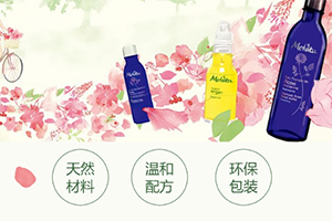 melvita蜜葳特護(hù)膚品怎么樣？蜜葳特使用心得