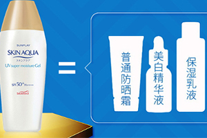 spf50防曬霜哪個(gè)牌子好？spf50防曬霜品牌排行榜