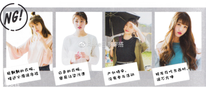聚會(huì)穿什么衣服？五個(gè)聚會(huì)場(chǎng)景服裝搭配