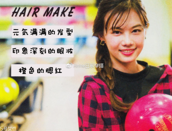 聚會(huì)穿什么衣服？五個(gè)聚會(huì)場(chǎng)景服裝搭配