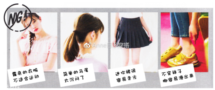 聚會(huì)穿什么衣服？五個(gè)聚會(huì)場(chǎng)景服裝搭配