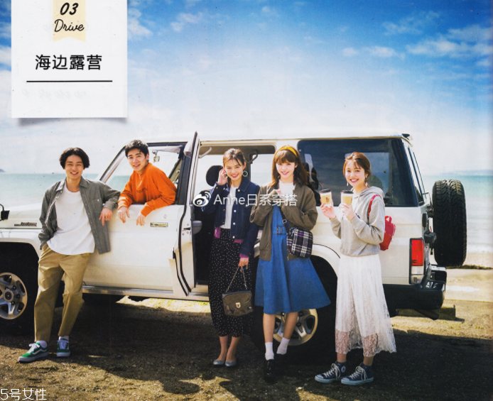 聚會(huì)穿什么衣服？五個(gè)聚會(huì)場(chǎng)景服裝搭配