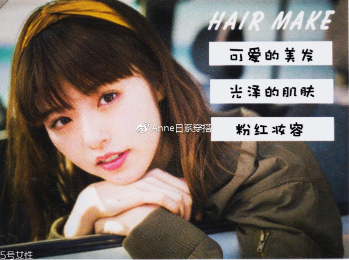 聚會(huì)穿什么衣服？五個(gè)聚會(huì)場(chǎng)景服裝搭配
