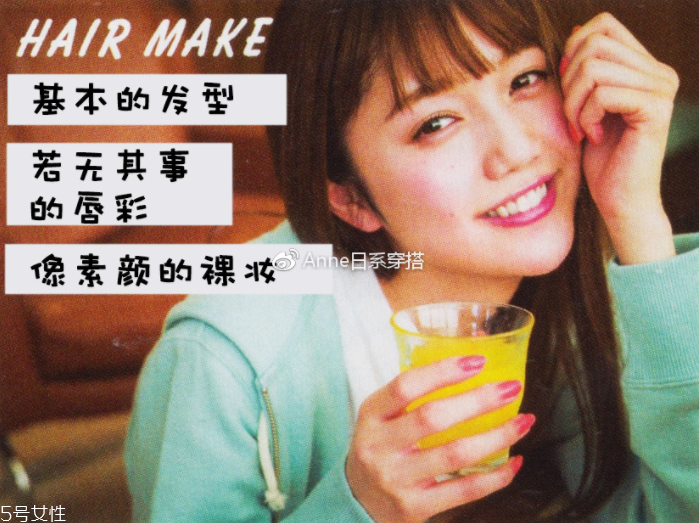 聚會(huì)穿什么衣服？五個(gè)聚會(huì)場(chǎng)景服裝搭配