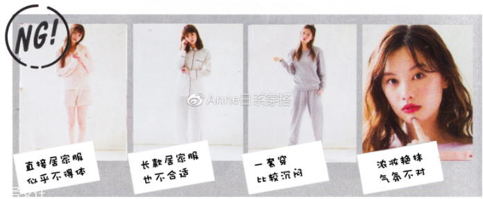 聚會(huì)穿什么衣服？五個(gè)聚會(huì)場(chǎng)景服裝搭配