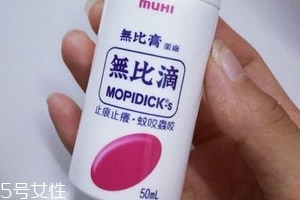 無(wú)比滴能治濕疹嗎？無(wú)比滴對(duì)濕疹有效嗎？