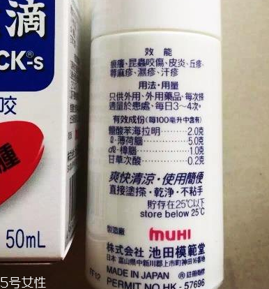 無比滴能治蕁麻疹嗎？蕁麻疹用無比滴有效嗎？