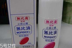 無比滴能用多久？無比滴一瓶管多長時間？
