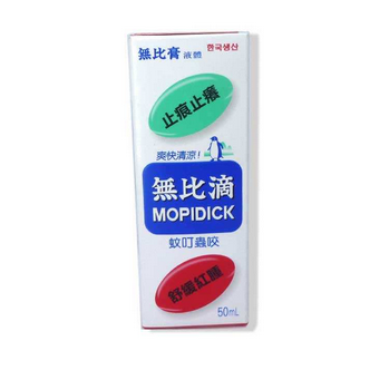 無比滴可以擦痱子嗎？痱子可以用無比滴嗎？