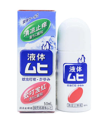 無比滴燙傷可以用嗎？燙傷用無比滴好嗎？