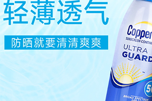 寶寶多大可以用防曬霜？
