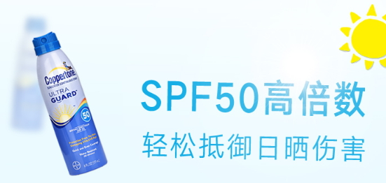 寶寶多大可以用防曬霜？