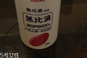 無比滴有幾種包裝？無比滴包裝分幾種？