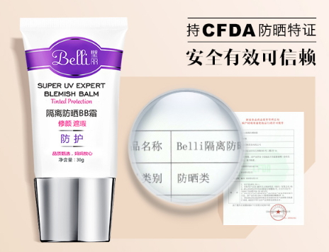 兒童防曬霜怎么洗干凈？兒童防曬霜怎么卸妝