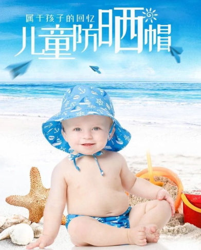 兒童防曬帽哪個(gè)牌子好？寶寶防曬帽推薦