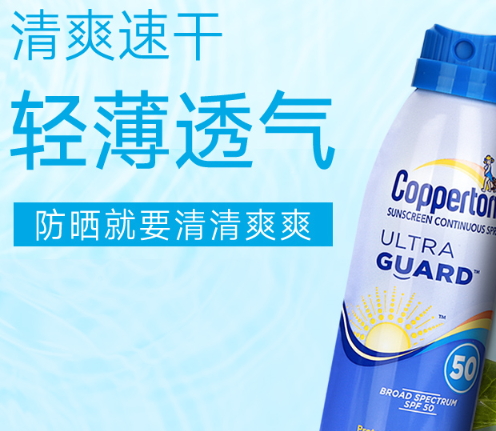 兒童防曬霜過(guò)敏怎么辦？?jī)和罆袼^(guò)敏怎么回事