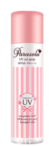 spf50平價防曬噴霧10強(qiáng) 百元內(nèi)spf50防曬噴霧好貨盤點