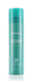 spf50平價防曬噴霧10強(qiáng) 百元內(nèi)spf50防曬噴霧好貨盤點