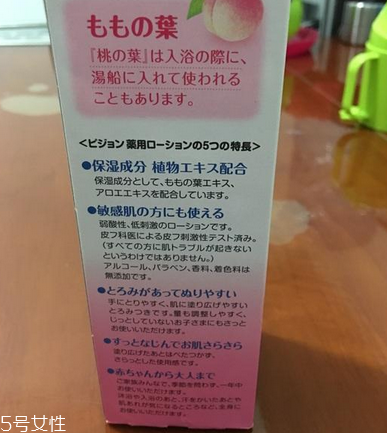 貝親桃子水一天擦幾次？貝親桃子水使用次數(shù)