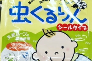 貝親驅(qū)蚊貼好用嗎？貝親驅(qū)蚊貼怎么樣？
