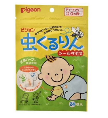 貝親驅(qū)蚊貼有用嗎？貝親驅(qū)蚊貼能有效驅(qū)蚊嗎？