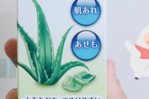 貝親蘆薈水多大寶寶用？貝親蘆薈水適合幾歲寶寶？