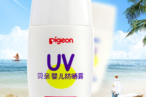 貝親兒童防曬霜怎么洗？貝親兒童防曬霜防水嗎
