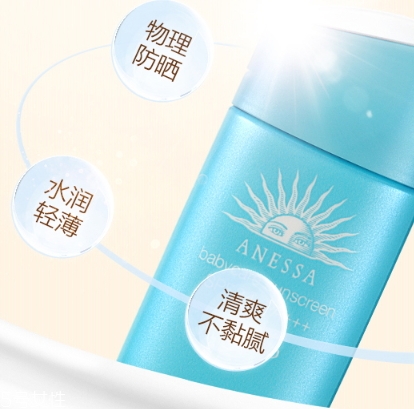 安耐曬兒童藍瓶怎么樣？安耐曬兒童防曬霜藍瓶評測