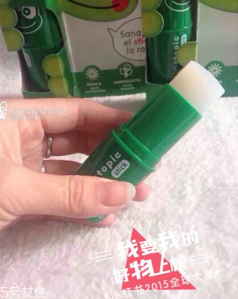 西班牙青蛙膏怎么樣？西班牙青蛙膏好用嗎？