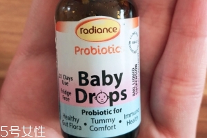 radiance益生菌好不好？radiance益生菌怎么樣？