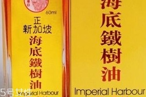 海底鐵樹油治腳氣嗎？腳氣用海底鐵樹油好嗎？