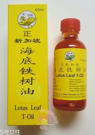 海底鐵樹油治腳氣嗎？腳氣用海底鐵樹油好嗎？