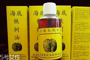 海底鐵樹(shù)油治灰指甲嗎？灰指甲用海底鐵樹(shù)油好嗎？