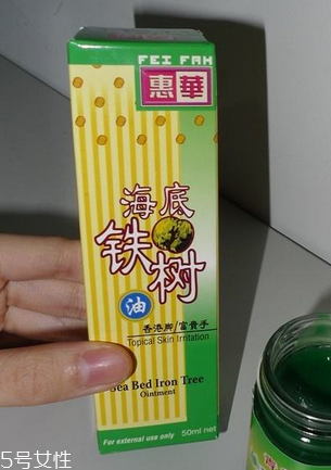 海底鐵樹(shù)油治灰指甲嗎？灰指甲用海底鐵樹(shù)油好嗎？