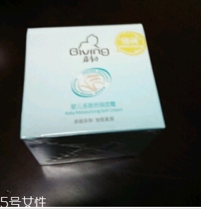 啟初面霜多少錢？啟初面霜購買渠道