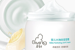 啟初面霜多少錢？啟初面霜購買渠道