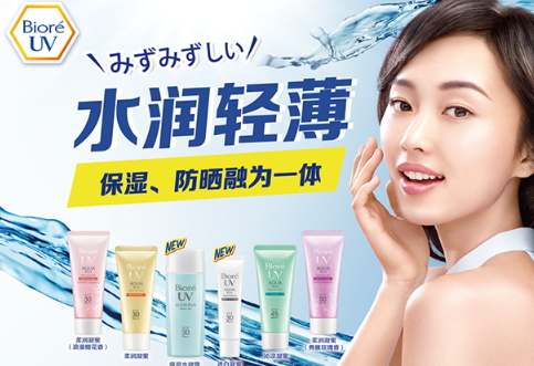 spf45防曬霜哪款好？spf45防曬霜推薦