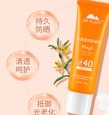 spf40能防曬多久？spf40防曬霜推薦