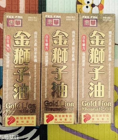 金獅子油價(jià)格 金獅子油多少錢？