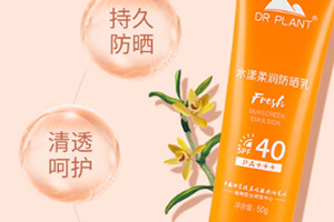 spf35和spf50哪個好？spf35和spf30哪個好