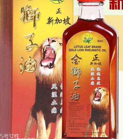 金獅子油孕婦可以用嗎？孕婦可以用金獅子油嗎？