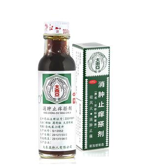 青草油的功效與作用 青草油有什么用處？