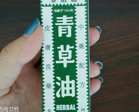 青草油可以治燙傷嗎？燙傷可以用青草油嗎？