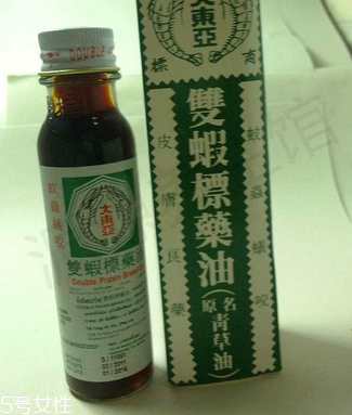 青草油孕婦能用嗎？孕婦能用青草油嗎？