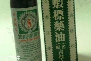 青草油可以治腳氣嗎？青草油治腳氣好用嗎？