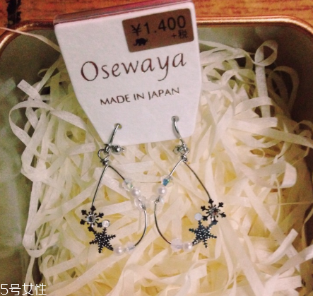 osewaya旗艦店靠譜嗎？osewaya旗艦店是真的嗎？