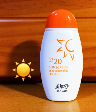 spf20的防曬霜有哪些？spf20防曬霜排行榜