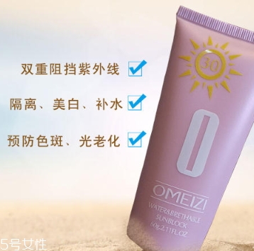 spf10能防曬嗎？spf10防曬低不低